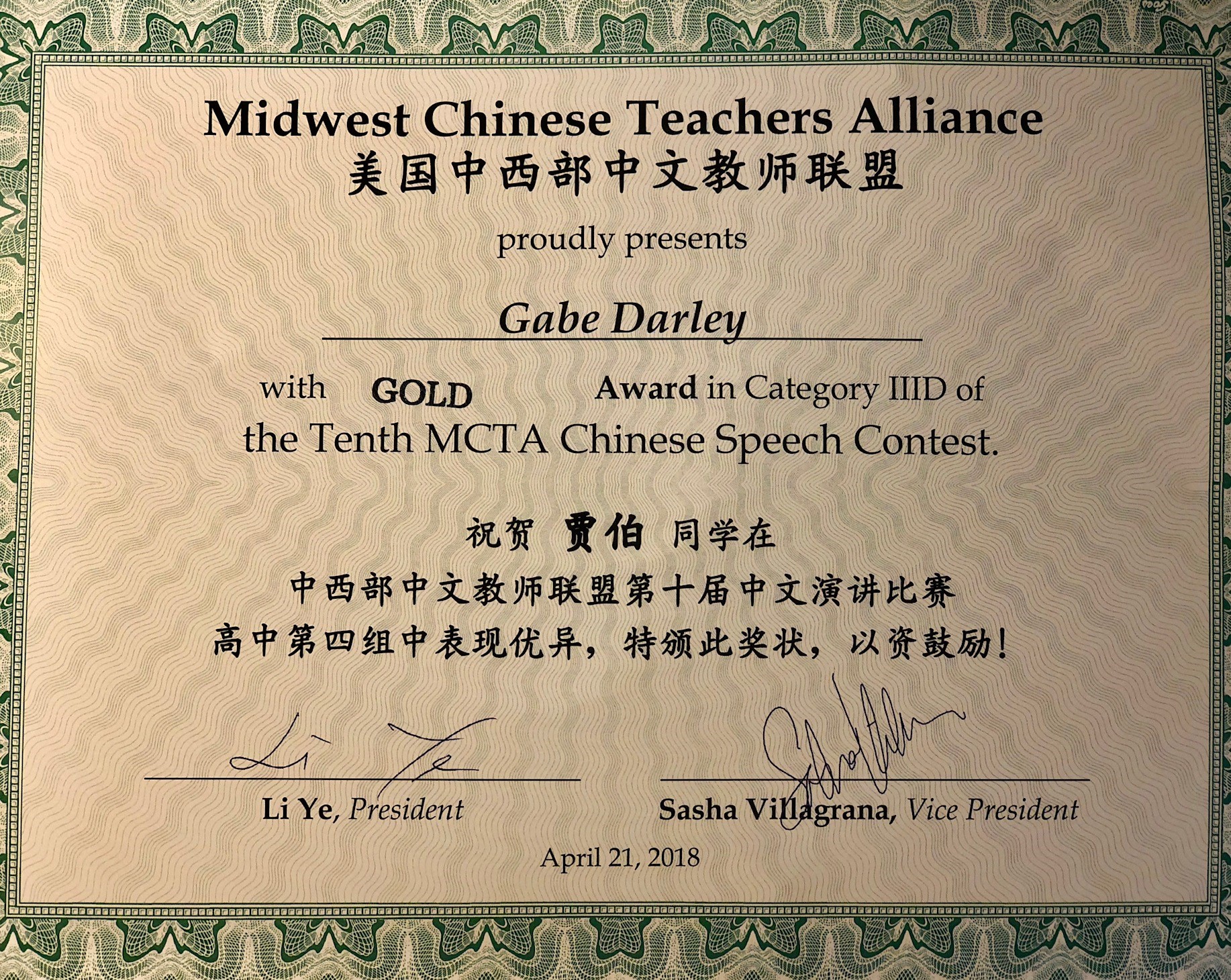 AWARD.jpg