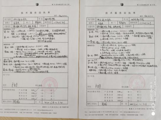 模糊.jpg