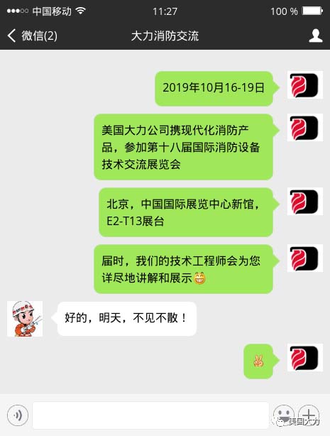 微信图片_20191213144014.jpg