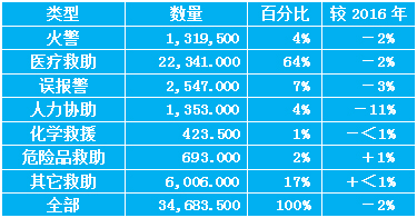 微信图片_20181210131623.jpg