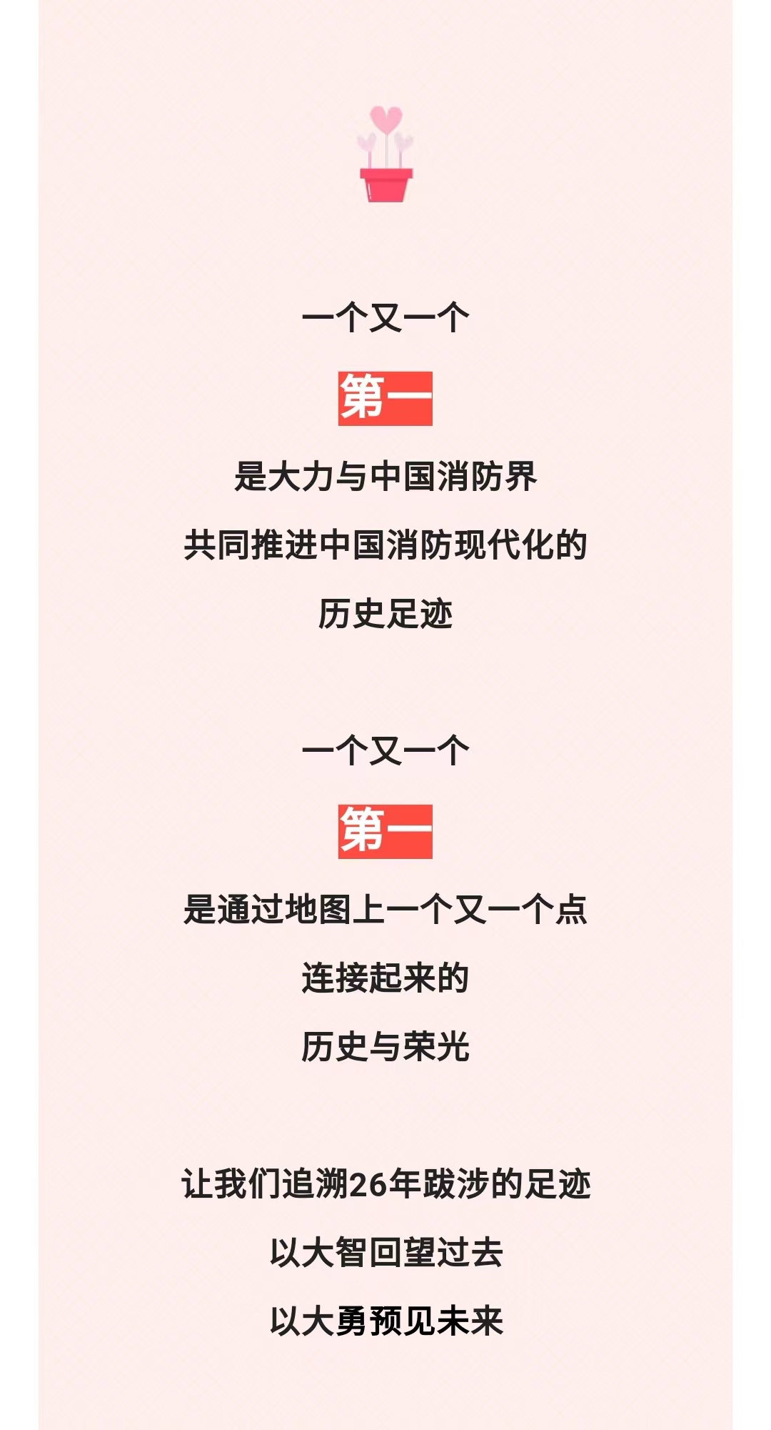 结尾1