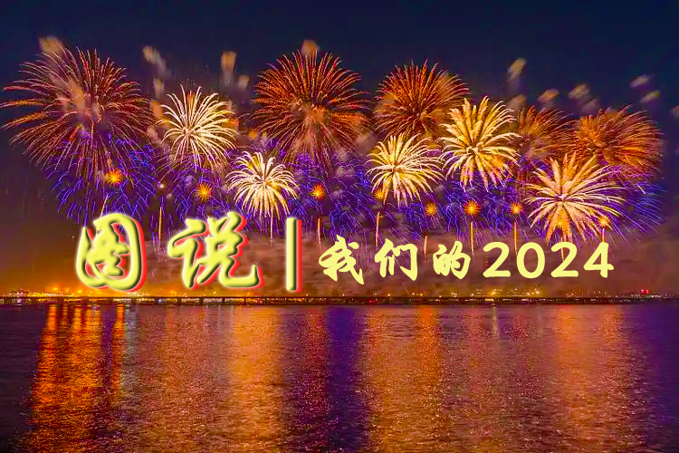 开头2