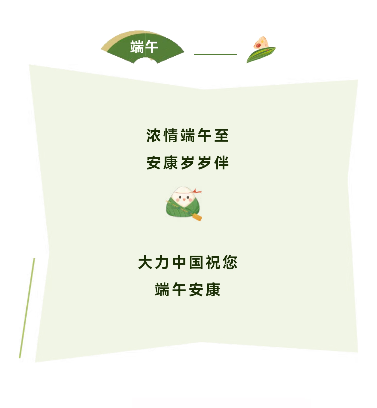 微信图片_20250530130936