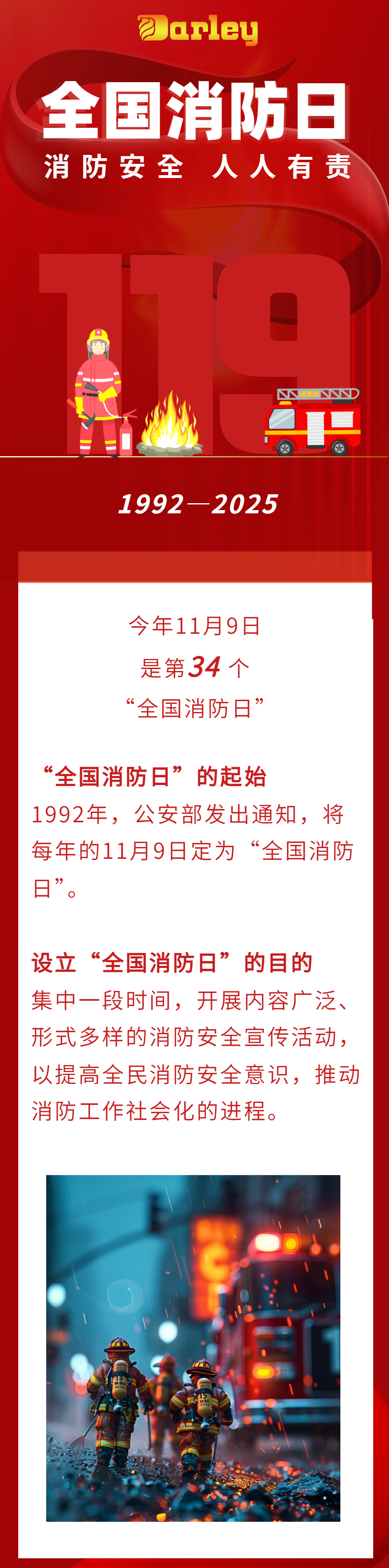 最终版 -上_副本